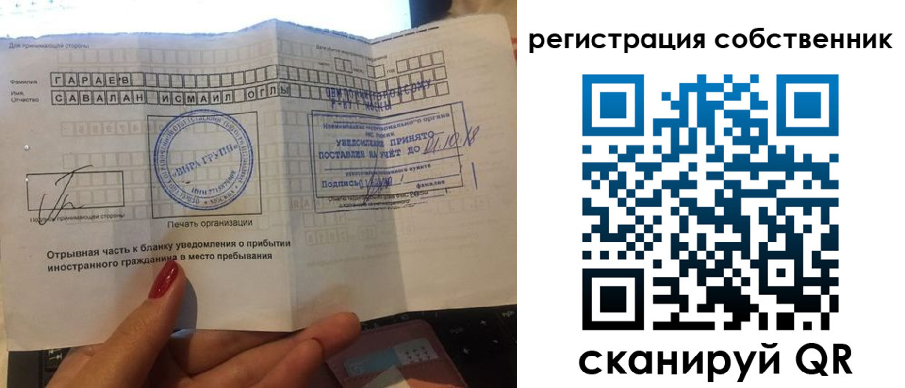 прописка гарантия в Ряжске