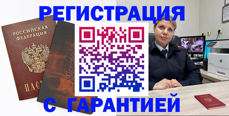 пропишу в квартире в Ряжске